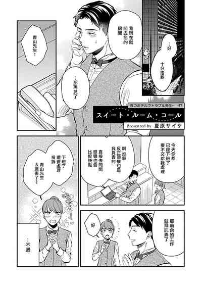 第207页图