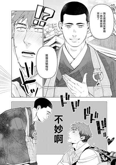 第219页图