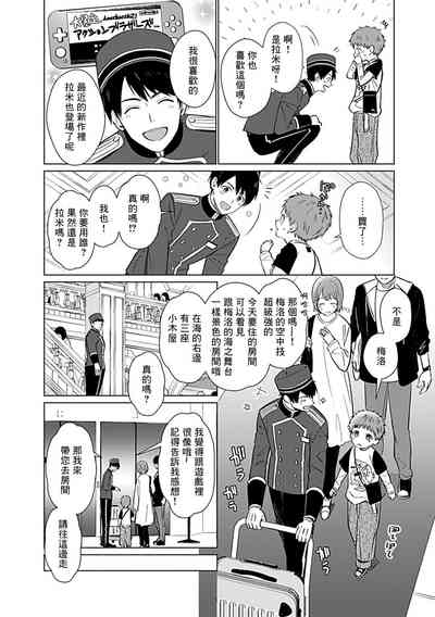 第31页图