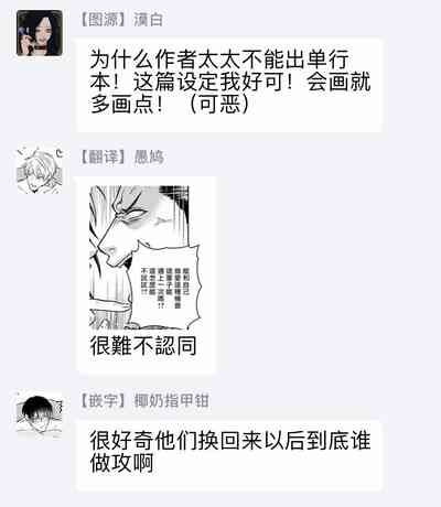 第71页图