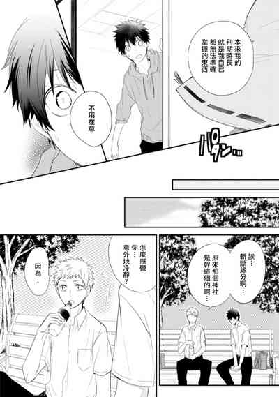 第131頁圖