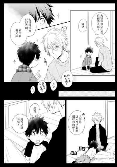 第139頁圖