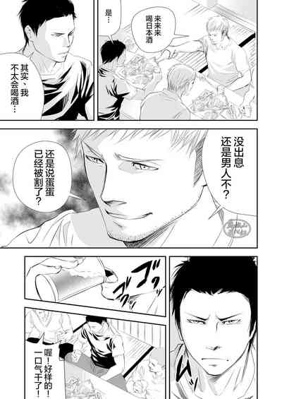 第11页图