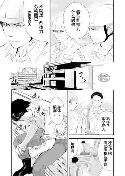 第3页图