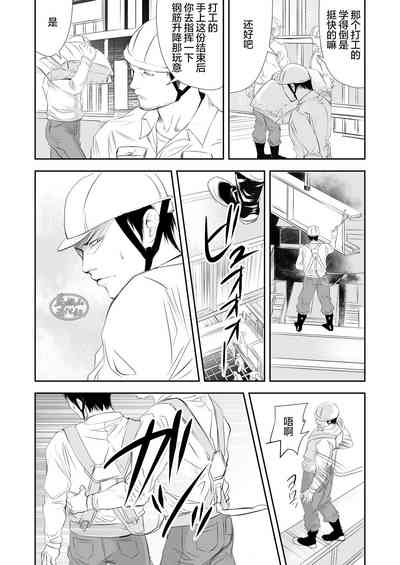 第7页图