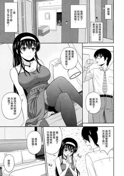 第7页图