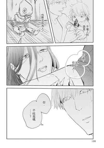 第107页图