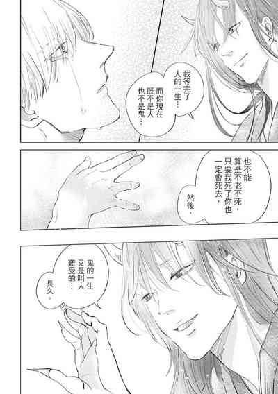 第167页图