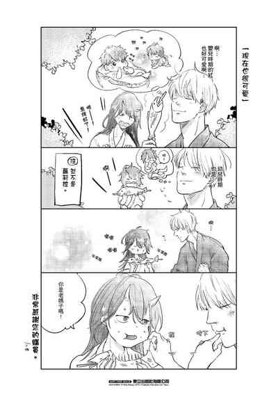 第179页图