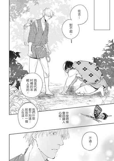 第43页图