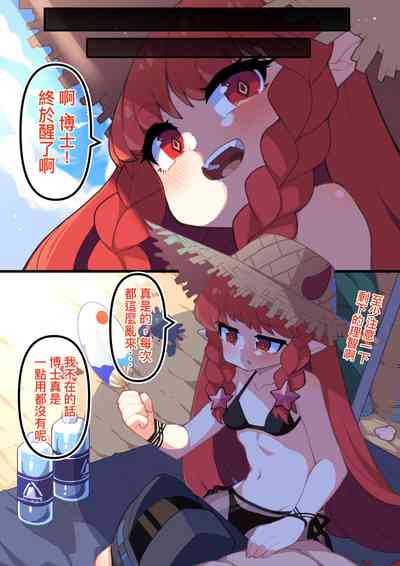 第23頁圖