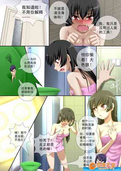 第15页图