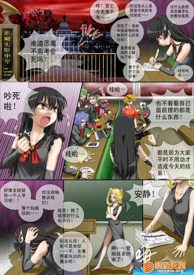 第3页图