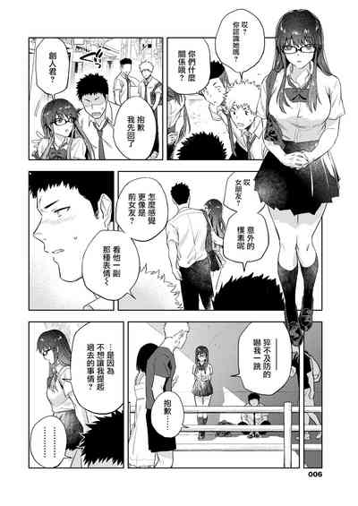 第3頁圖