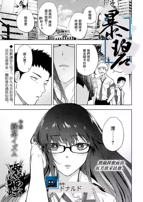 澪標圖