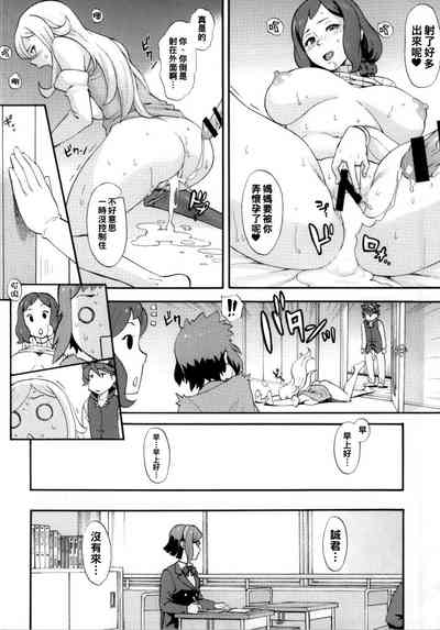 第23页图