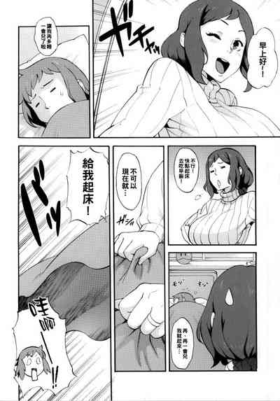 第3页图