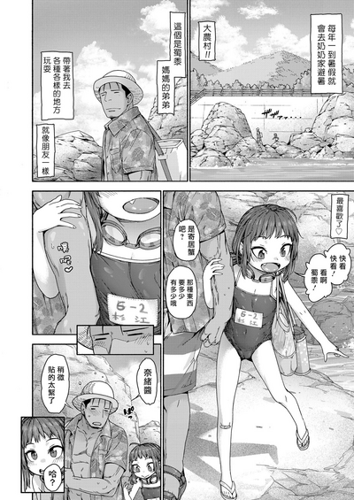 第3頁圖