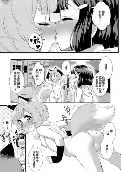 第11页图