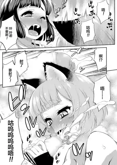 第7页图