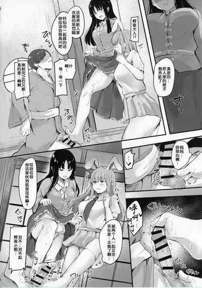 第15页图