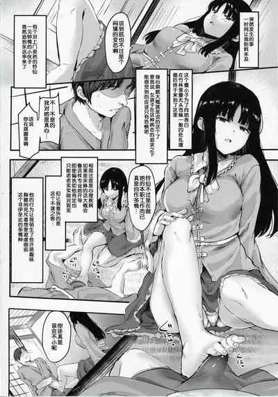 第3页图