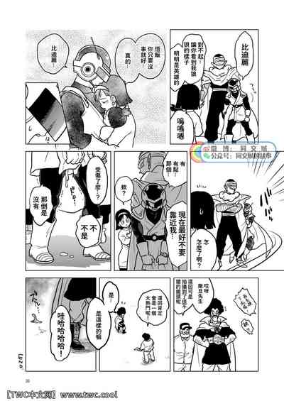 第19页图