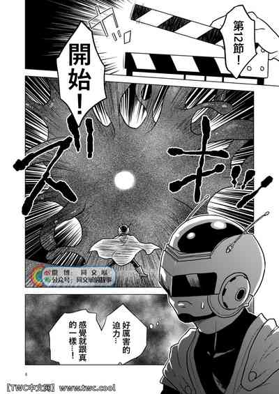 第7页图