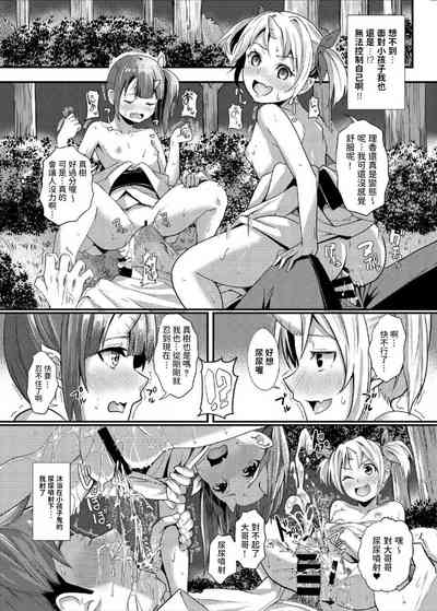 第19页图