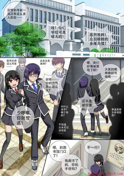 第7頁圖