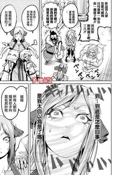 第283頁圖