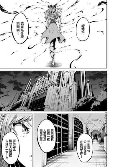 第291頁圖