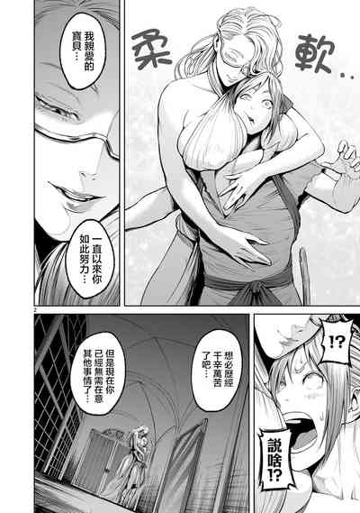 第307頁圖