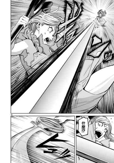 第323頁圖