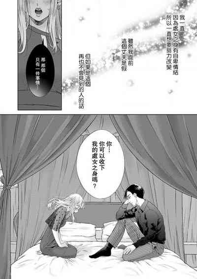第19页图