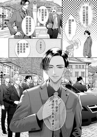 第7页图