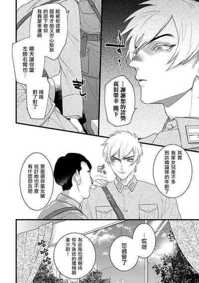 第75頁圖