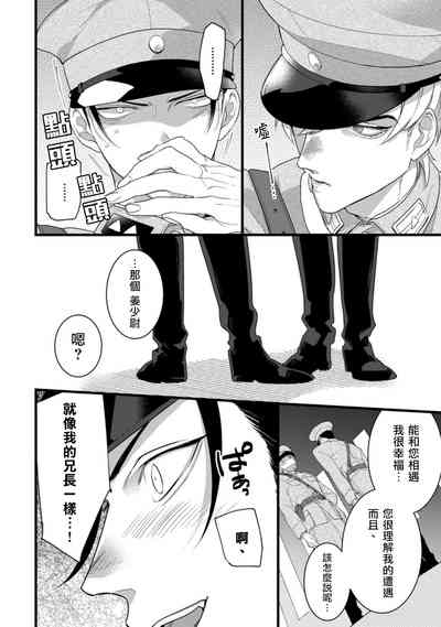 第79頁圖