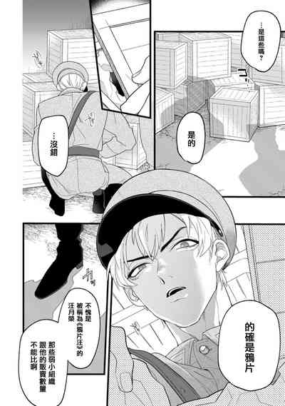 第7頁圖
