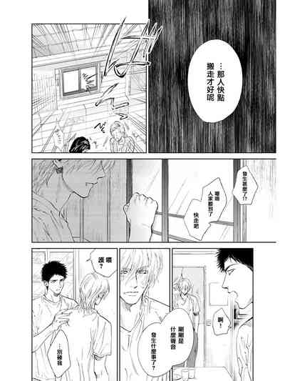 第51页图