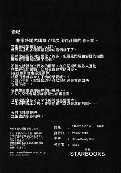 第23页图