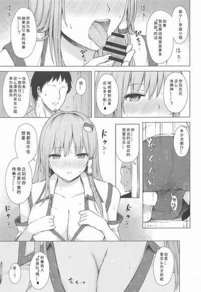 第11页图