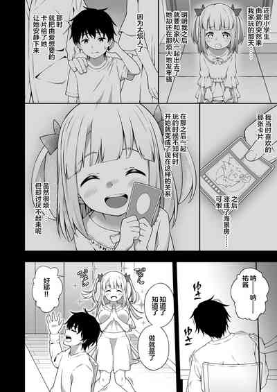 第11頁圖