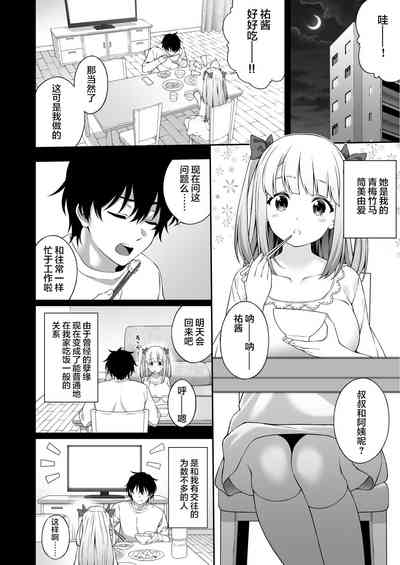第7頁圖