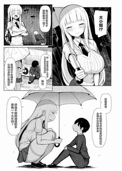 第27页图