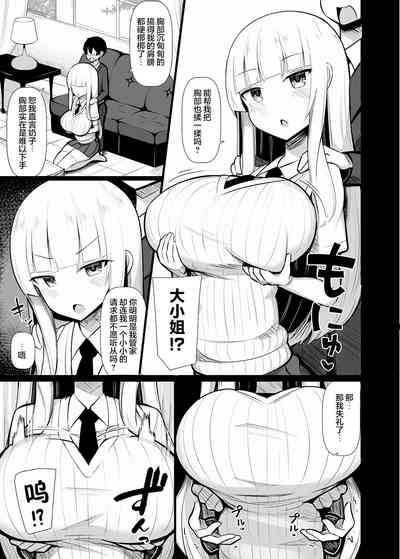 第7页图