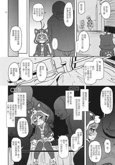 第19页图