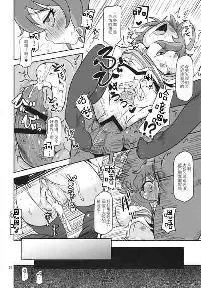 第27页图