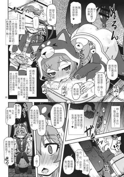 第31页图