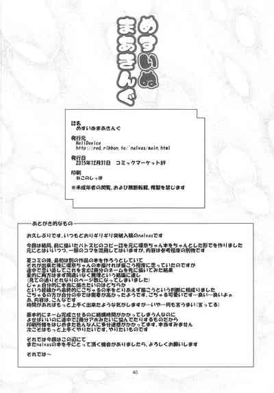 第39页图